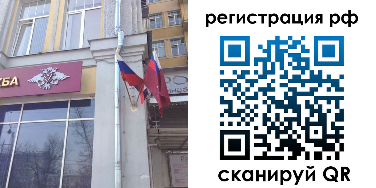 прописка от собственника в Юрьев-Польском